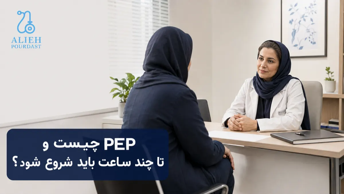 قرص PEP