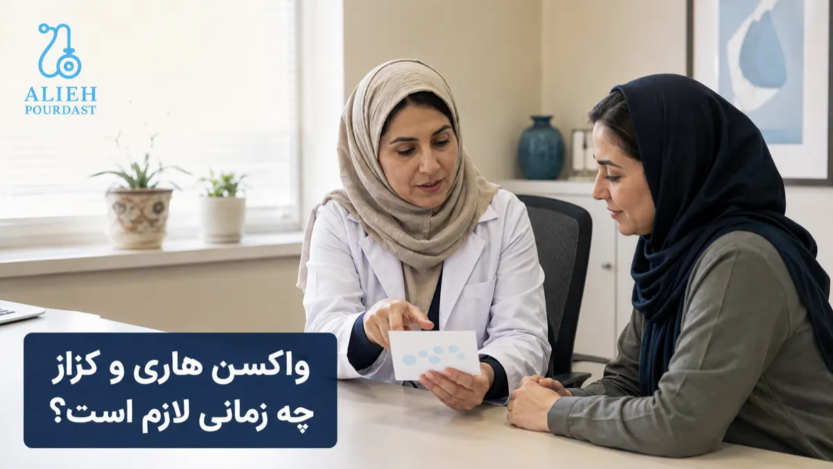 مشاوره پزشکی درباره واکسن هاری و کزاز پس از گازگرفتگی